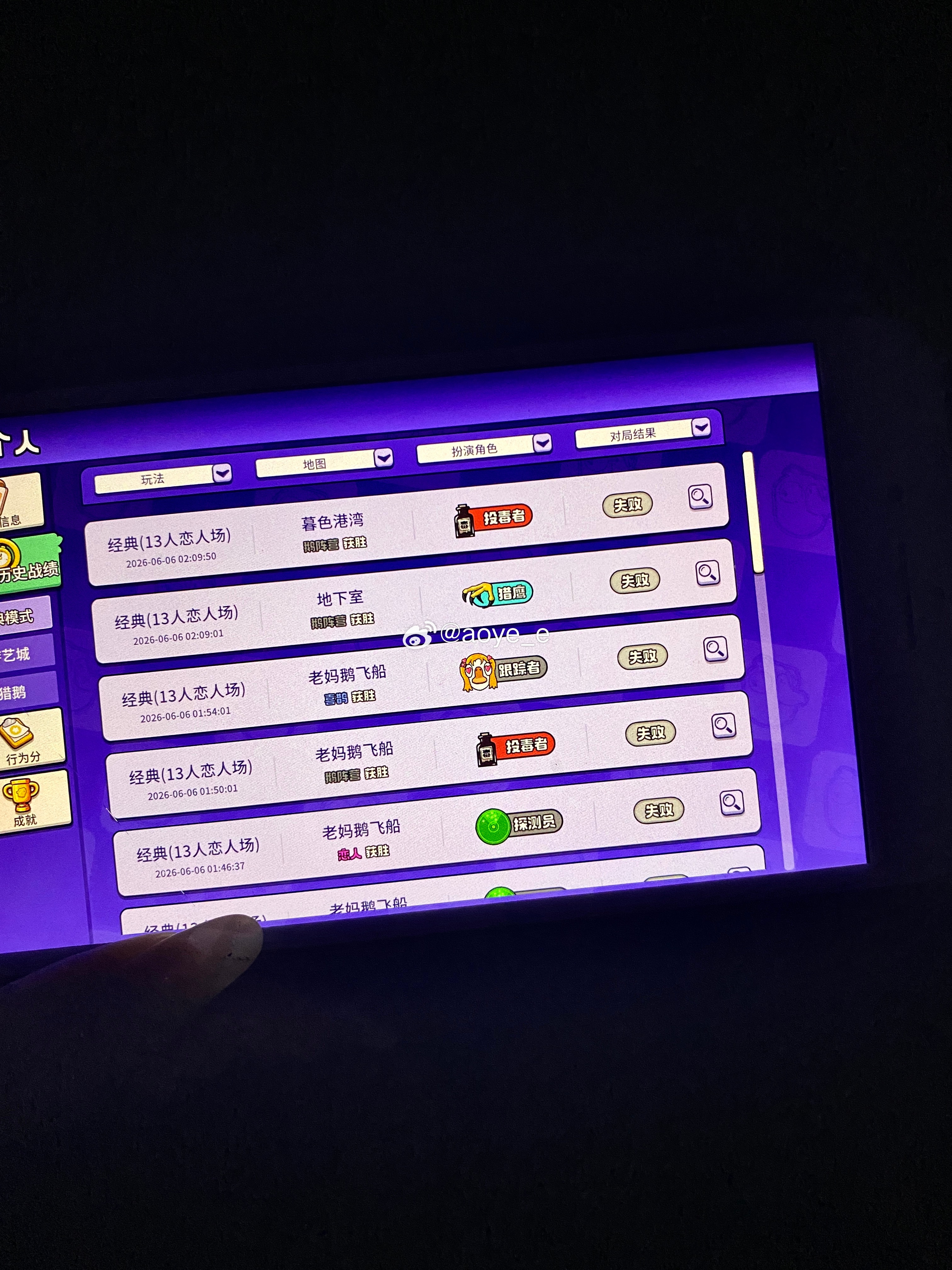 好笑吗 我只看到一个绝望的人 