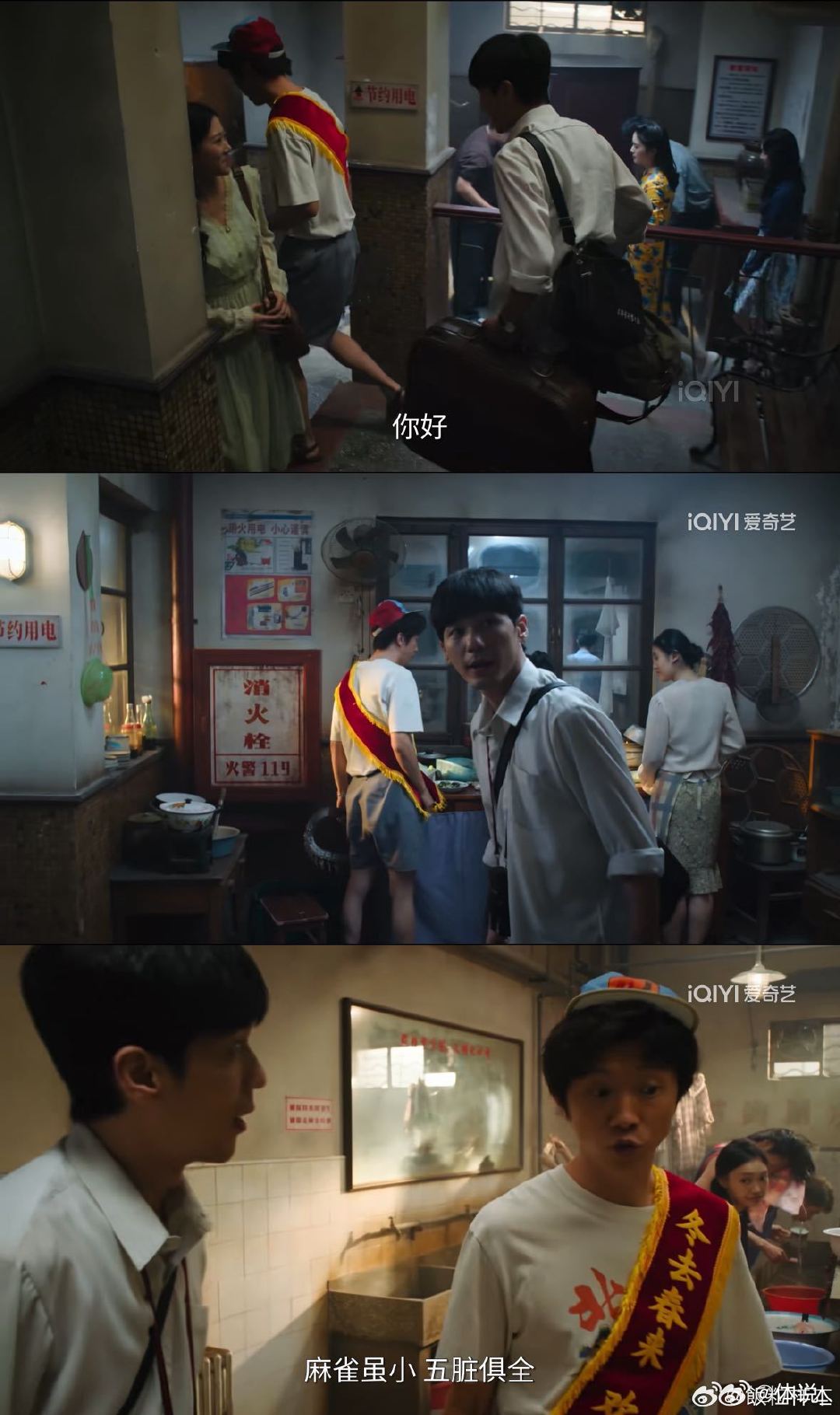 白宇8分钟一镜到底做了13件事 上咪咕看冬去春来《冬去春来》开篇就封神！一镜到底