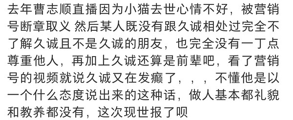 原来早就有前科啊 怪不得理所当然的串队友 