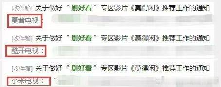 肖战莫等闲暂定8.1上线肖战故事片莫等闲暂定8.1播出 燥候播出！ 