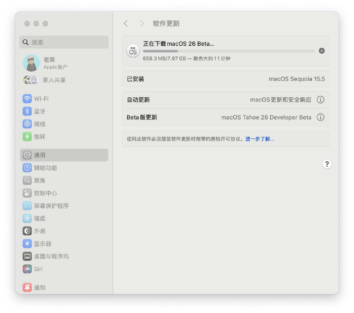 Say hello to macOS Tahoe ​​​