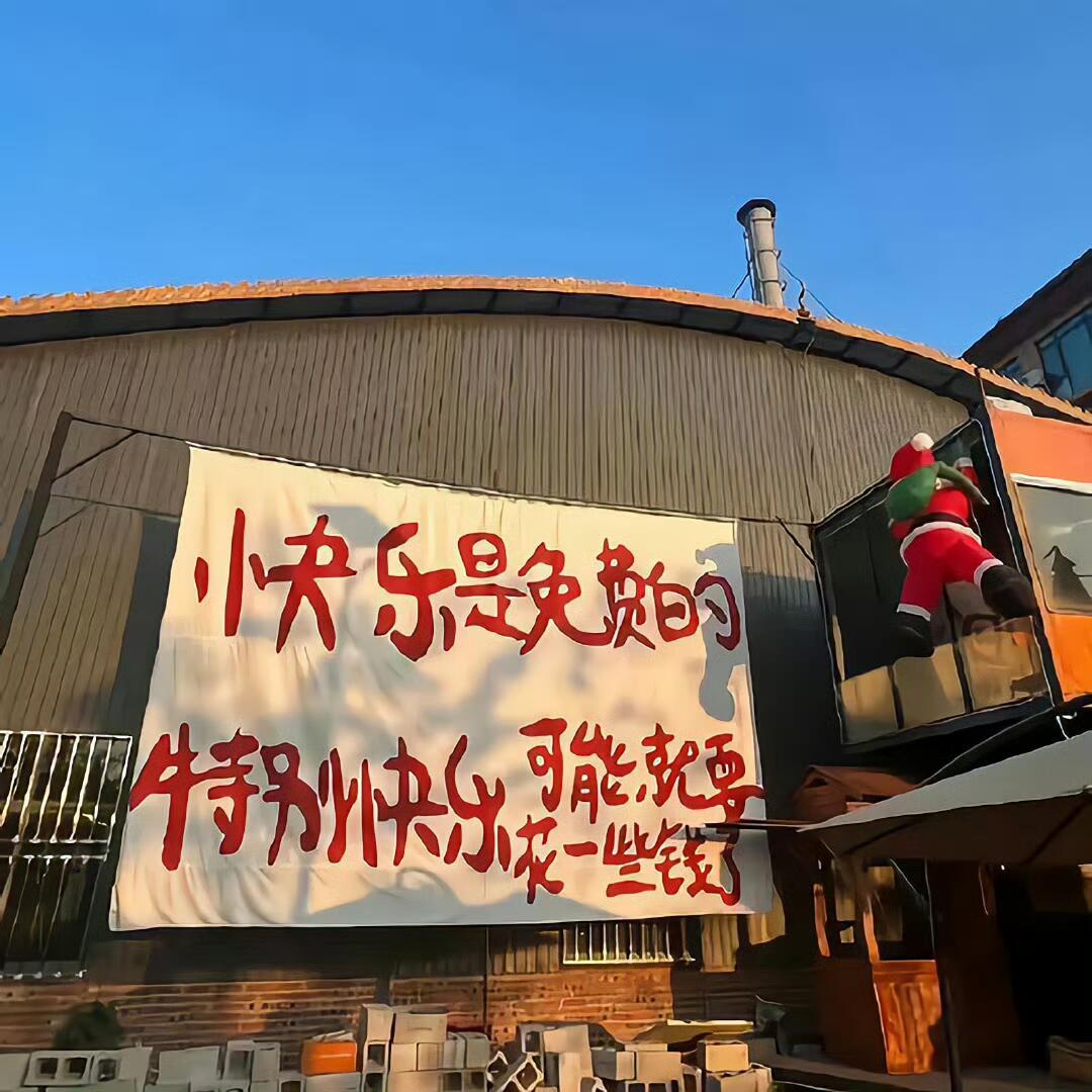 快乐不是花得少，而是花得少买得多。今年618补贴力度超过去年
