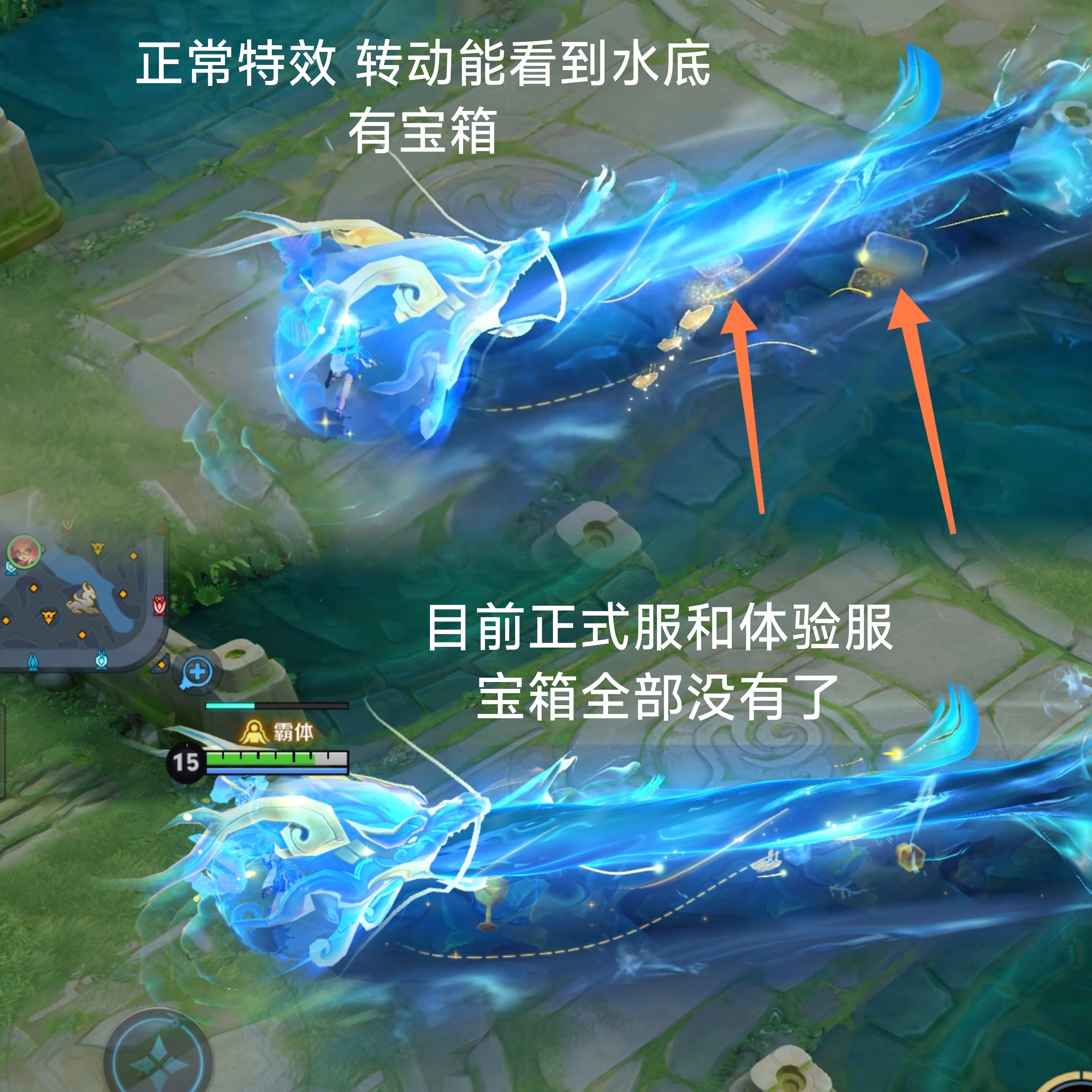 #王者荣耀# 安琪拉龙年限定又丢失特效了[doge]之前开大转动的时候能看到水底