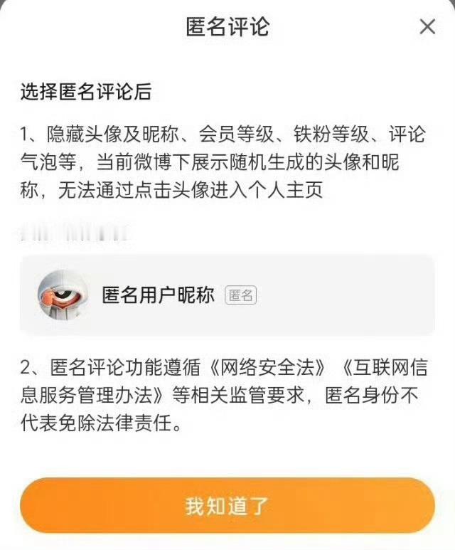 仇人和串子的机会来了。 