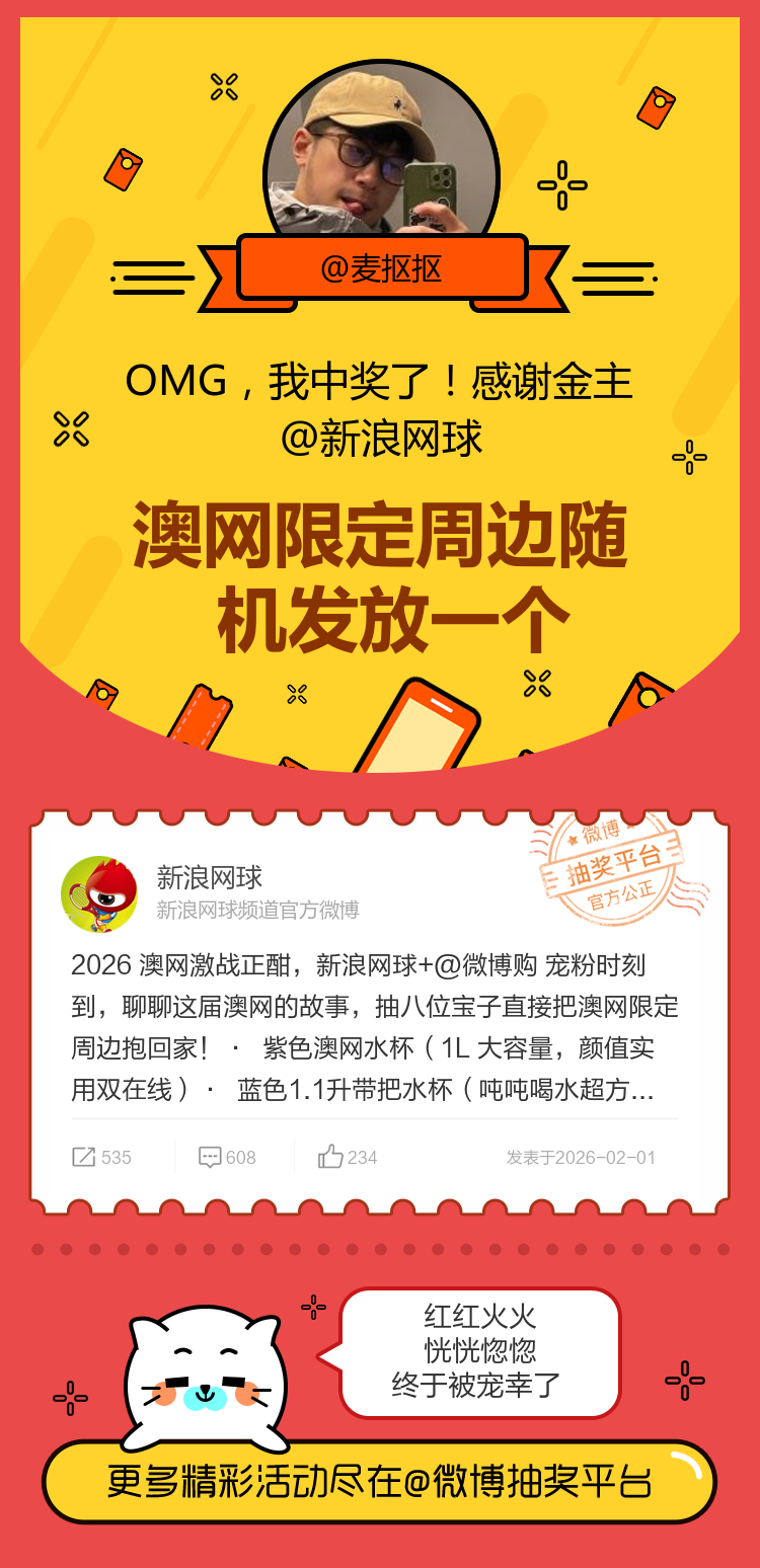 红红火火恍恍惚惚终于被宠幸了！感谢金主网页链接