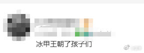 RW对局全员冰甲打出多波完美反开团战，接连控住多人瓦解敌方进攻节奏，这套装备体系