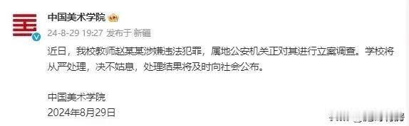 这个时代，对普通人来说真的很残酷。
​到处都是做局割韭菜的，
​到处都是潜规则。
