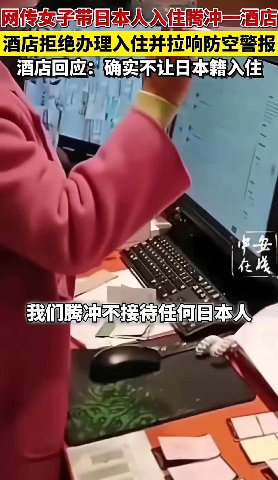 南京弯下的腰在腾冲直了起来！

​腾冲这件事情告诉了我们整个中国人，不是说只有南