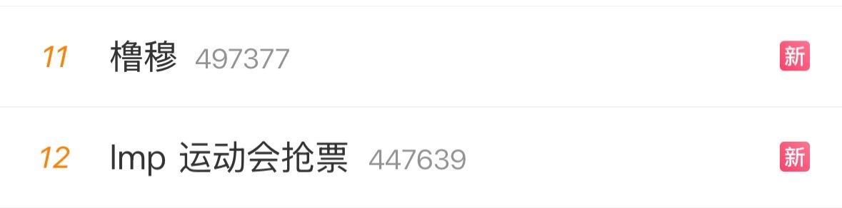 卧槽： 