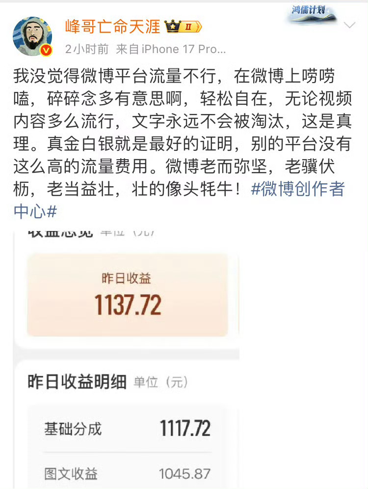在评论区的激励下，缩小了20倍差距