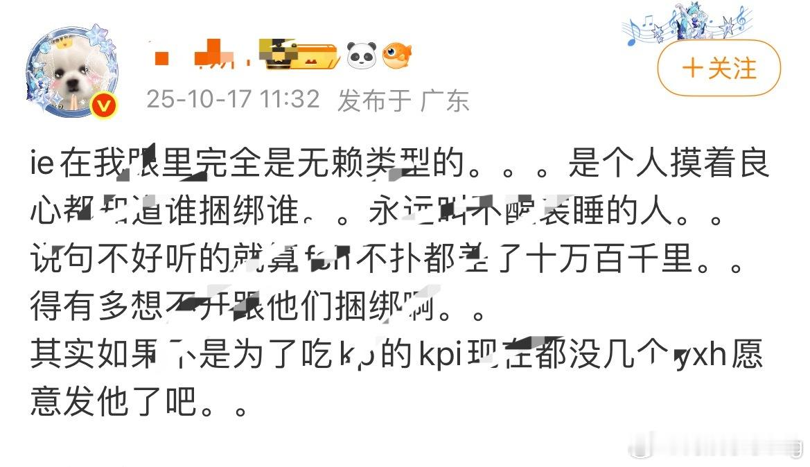 虾在我眼里完全是无赖类型的。。。是个人摸着良心都知道谁在挑事谁。谁播剧谁rs的时