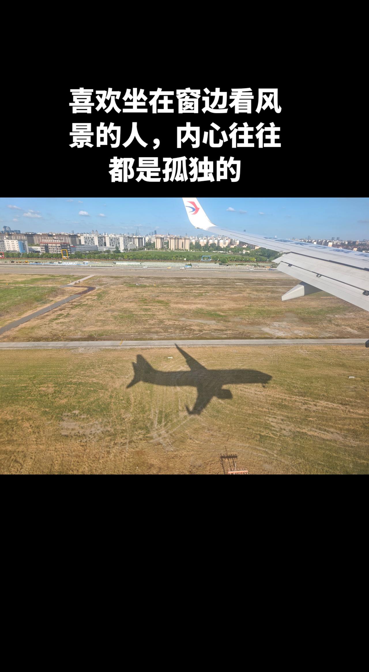 喜欢坐在窗边看风景的人,内心往往都是孤独的