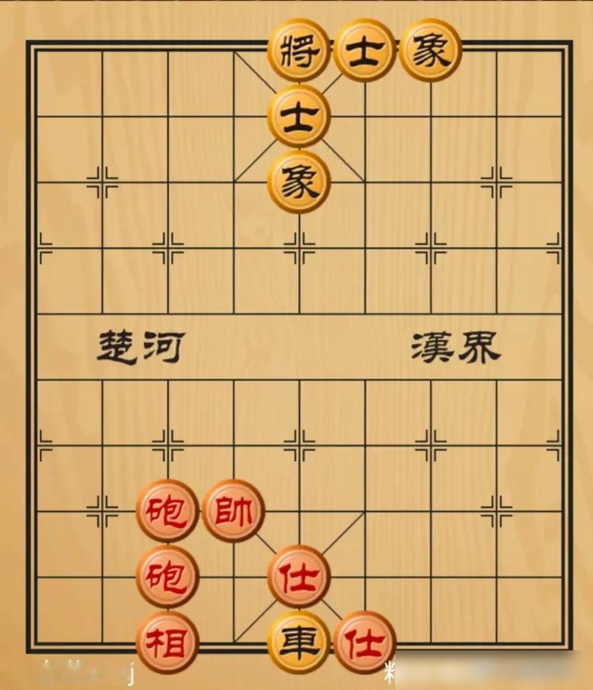 别再死磕“一车十子寒”了，你被这盘棋骗了！黑车士象全看似铁桶，红炮被钉死，九成九