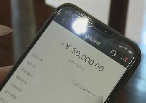 我发小深夜打来电话，让我转账30000块钱，急用！我二话不说就转过去了，结果我老