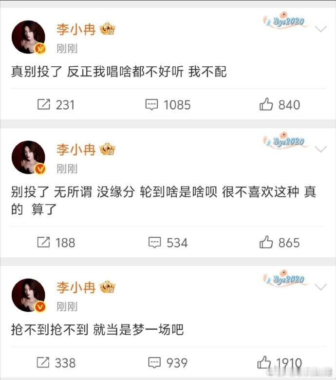 网友@ CCS滋滋 发文：李小冉 我不配“我不配 很不喜欢这种”觉得这样说让双方
