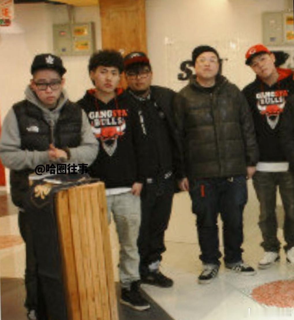 弹壳和CBLOCK早期合照曝光！弹壳 cblock cr：水印 