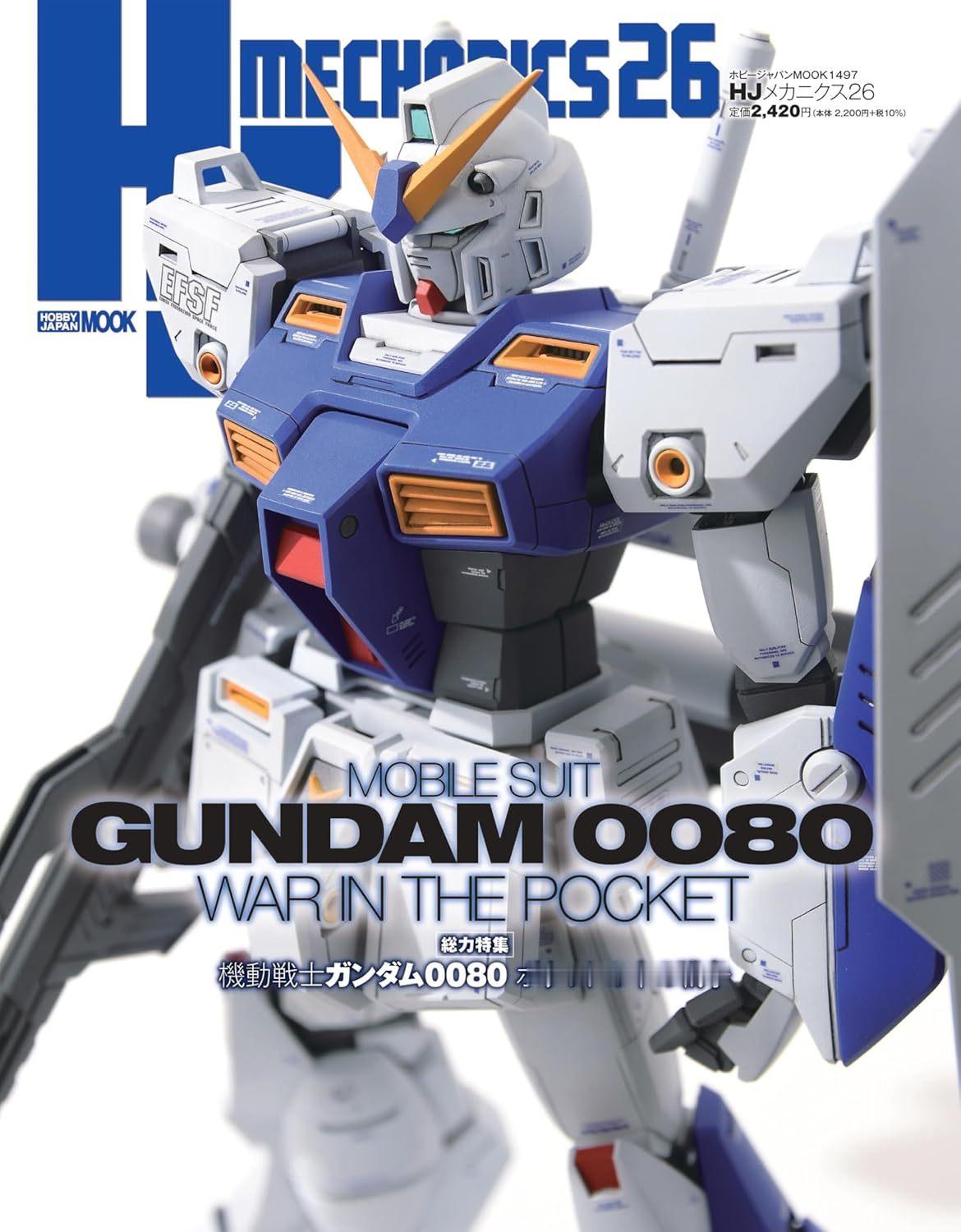 本周发售《HJ Mechanics 26》0080特辑作例汇总——HGUC狙击吉