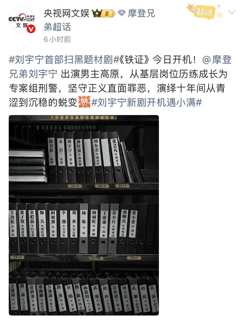 刘宇宁王源事业批同台内娱最爱工作的两个人⚡二人双双官宣多项行程，跨界发展全面开花