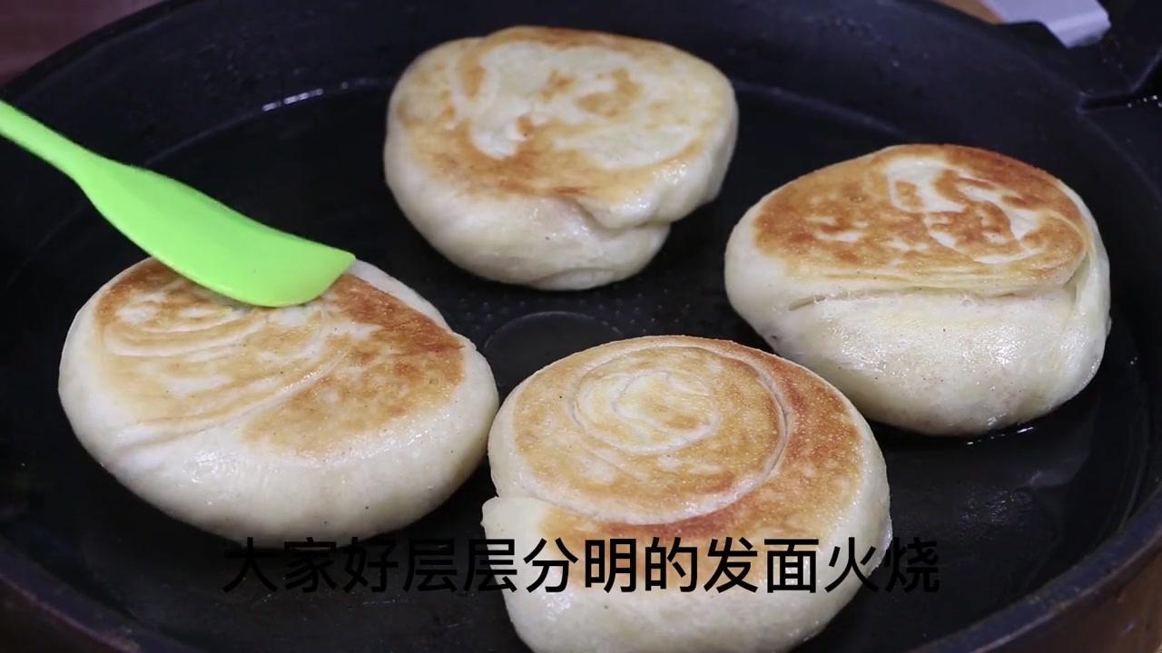5块钱做发面火烧，香到流口水！🍞今天教大家做超简单的发面火烧，外酥里软，层次分