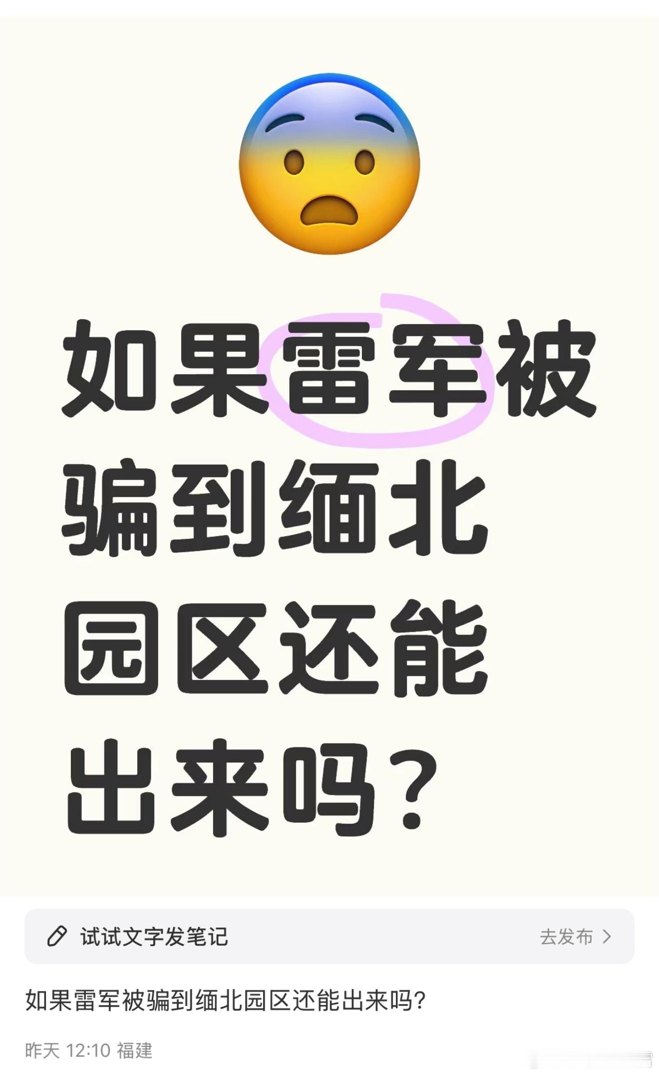 啊哈哈，该说不说网友们是真敢问啊，你们说我好兄弟军军要是刷到网友这个问题的话会咋