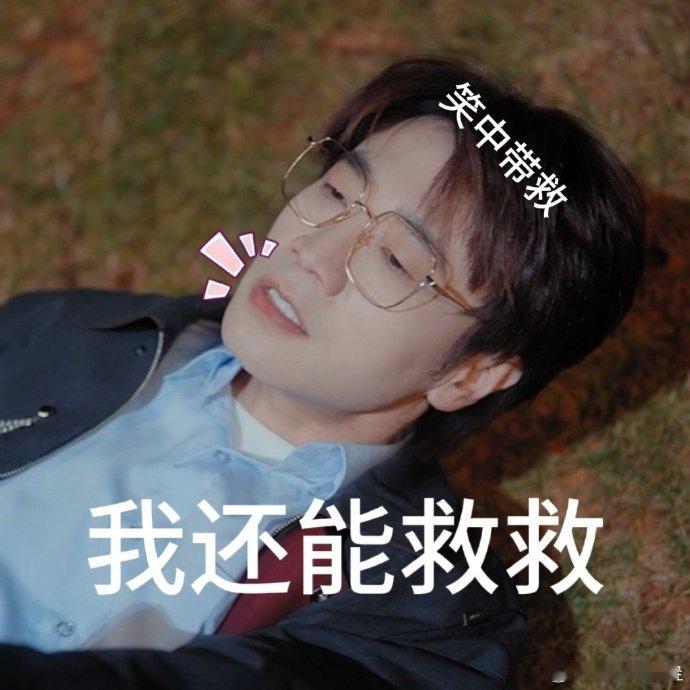 王铮亮 我的身后空无一人 亮哥的复仇剧本秒变反派剧本！狂飙演技后被兄弟们联手制裁