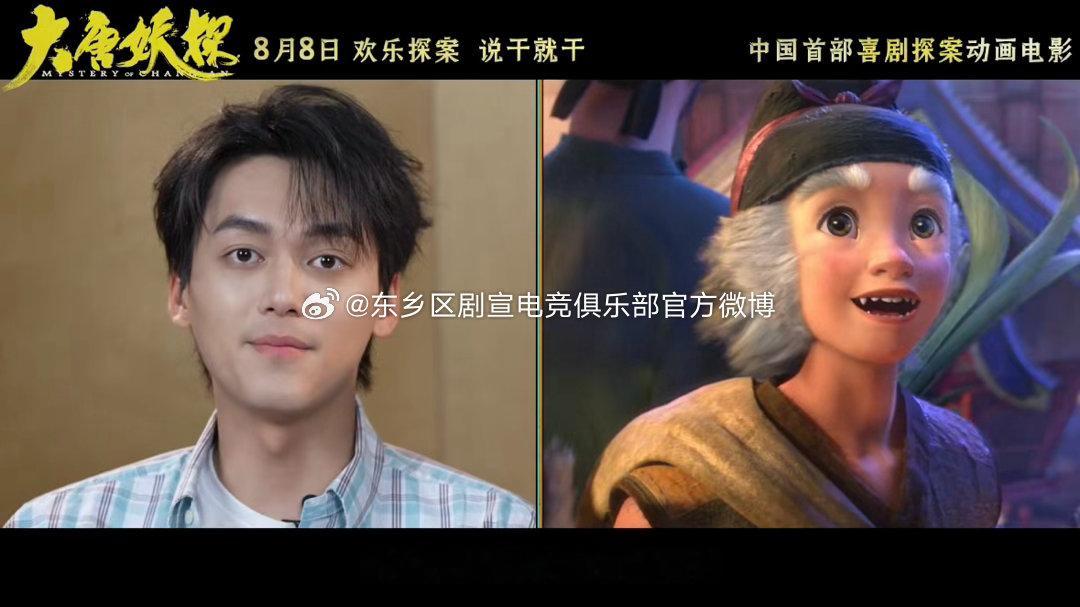 马嘉祺首个电影主题曲电影大唐妖探里程碑时刻到来！马嘉祺献唱《大唐妖探》主题曲《不