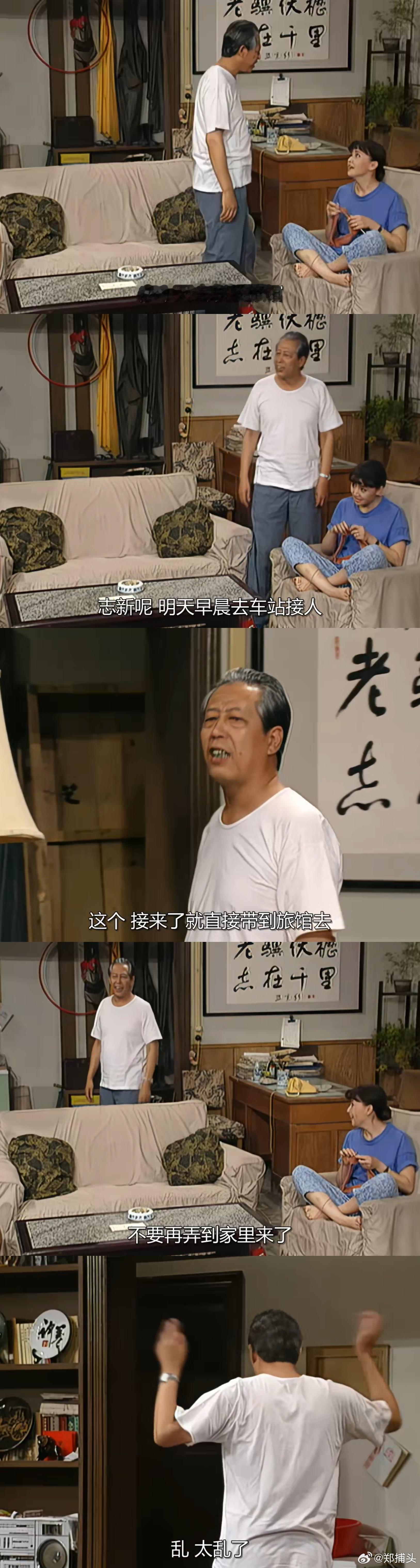 关于特朗普一行的接待安排。 