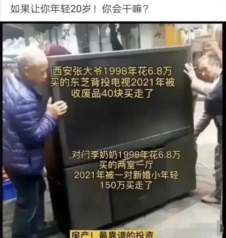真事！[发怒]
没错，这事属实！

同一个城市，同一个年龄，同一个层次的人，貌似
