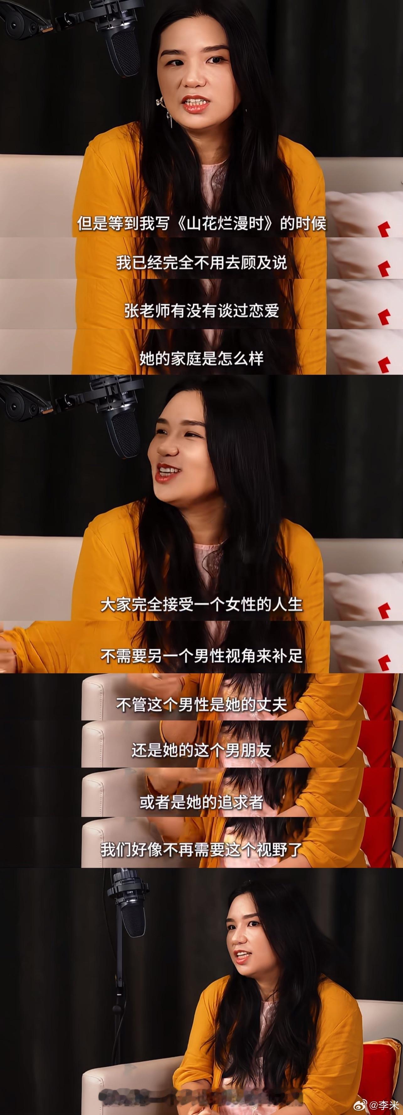 编剧袁子弹谈从《欢乐颂》到《山花烂漫时》，自己创作上的转变。“一个女性的人生故事