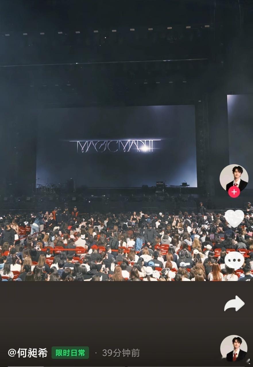 何昶希何衍朝去看王嘉尔演唱会 居然在看台看到何昶希、何衍朝也来啦✨能把大家都吸引