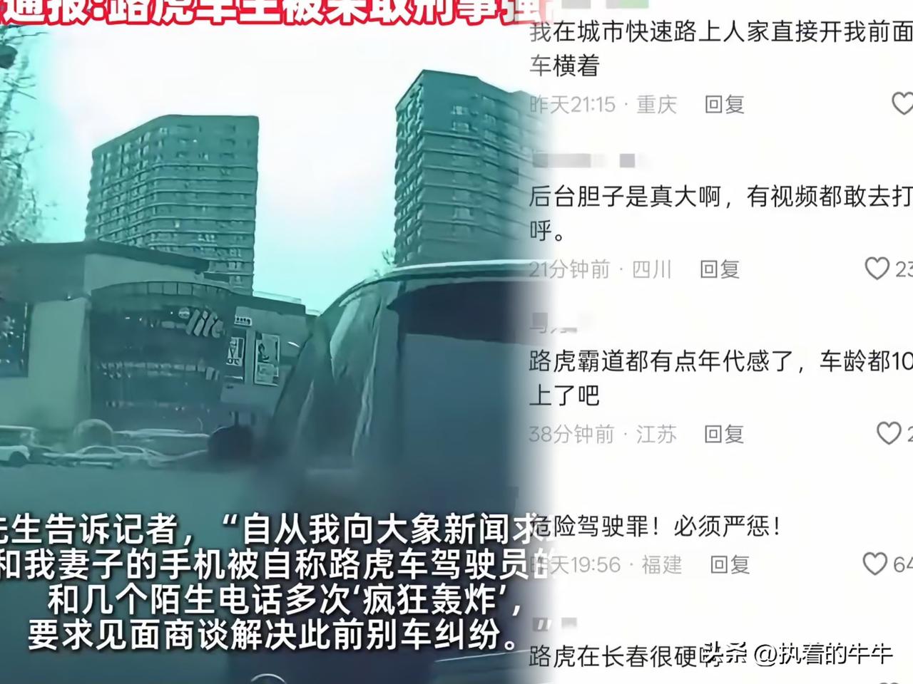 网络真是好东西，
如果没有那几十秒的视频上传到云端，没有全网围观，这事儿的结局会