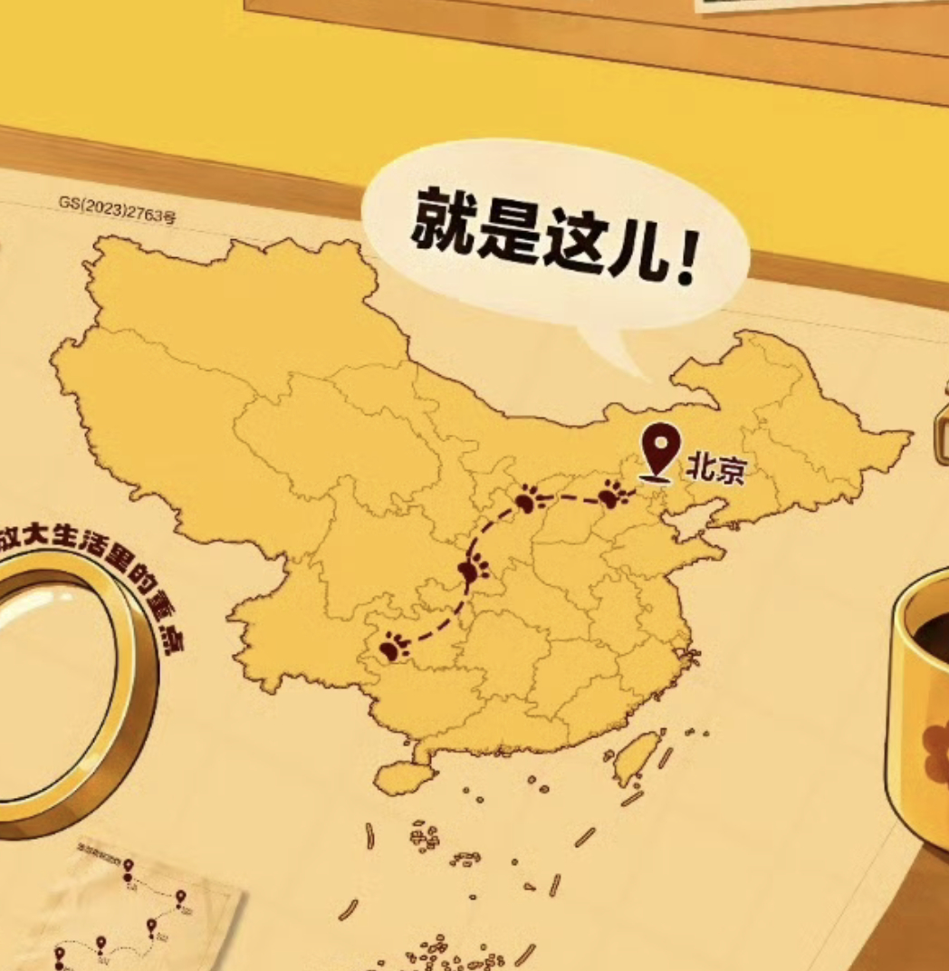 真的按照这个图吗不会吧，山西陕西四川贵州 