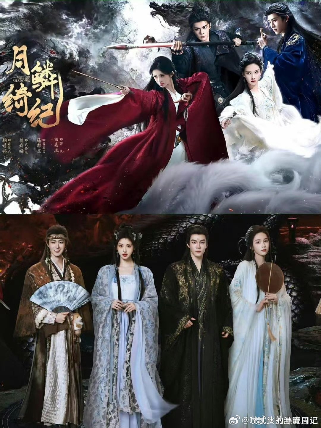 月鳞绮纪爆剧鞠婧祎问看月鳞绮纪了吗 画风绝美还自带笑点，鞠婧祎田嘉瑞这对我先嗑为