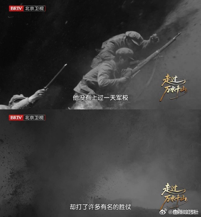 张杰先辈们以赤诚与信念走过万里征途先辈踏万水千山，凭赤诚信念走出征途，张杰用歌声
