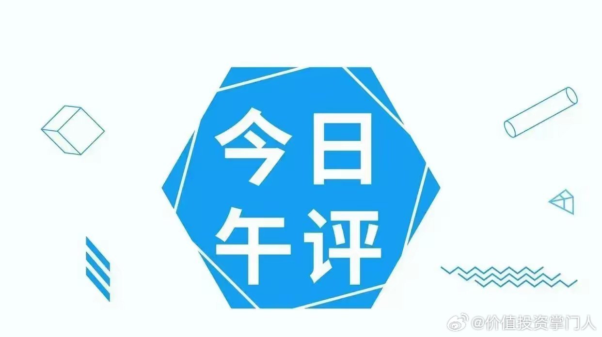 5月28日午间收评：大盘震荡分化，创业板探底翻红，多大赛道逆势领涨5月28日A股
