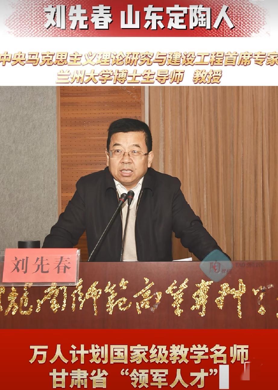 【天南地北定陶人】刘先春
山东定陶滨河街道堌堆刘庄村人，1963年2月生，中共党
