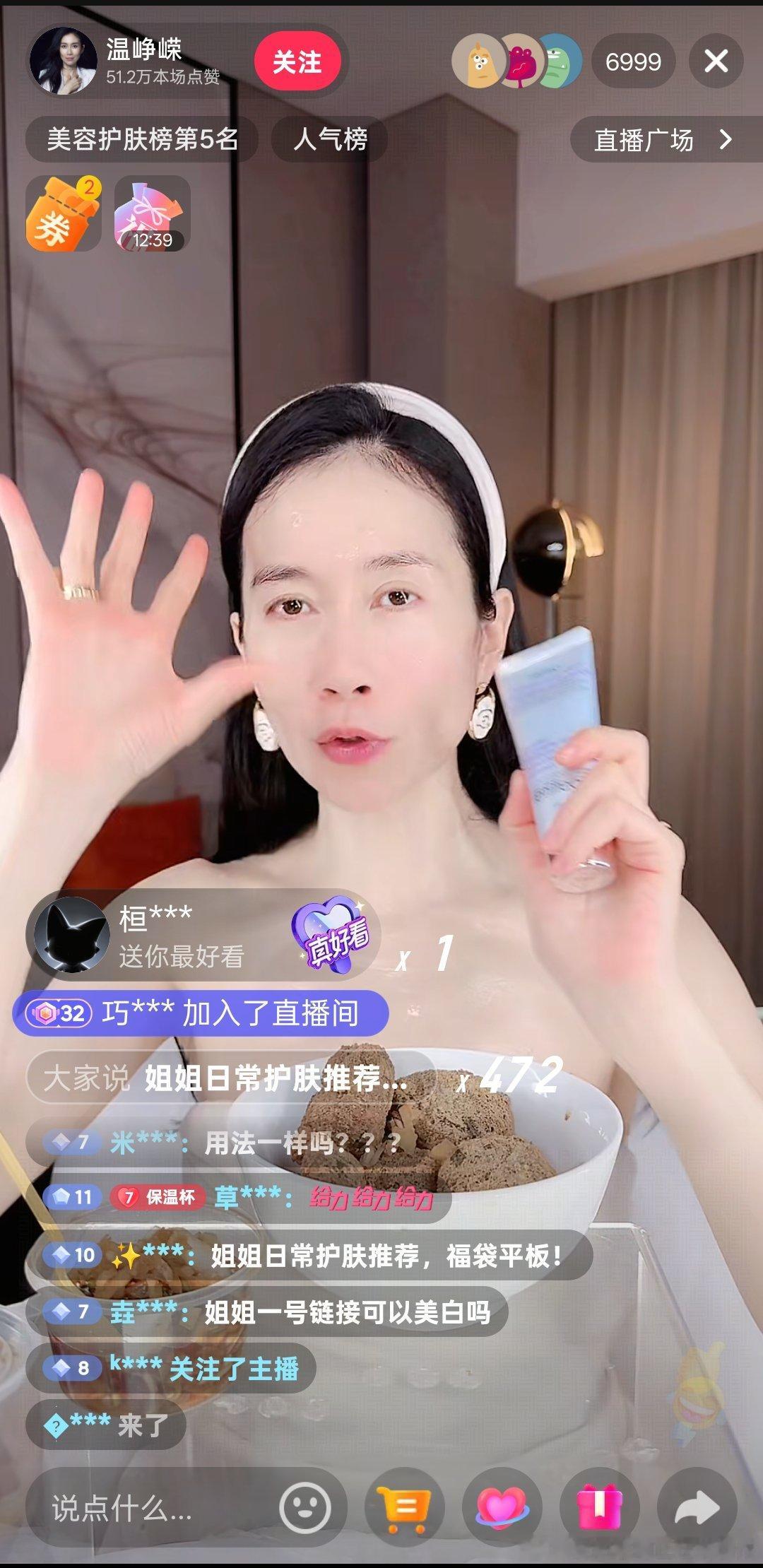 此刻，就现在，这几位中老年演员正在直播。有两个是杨光系列里面的。 ​​​