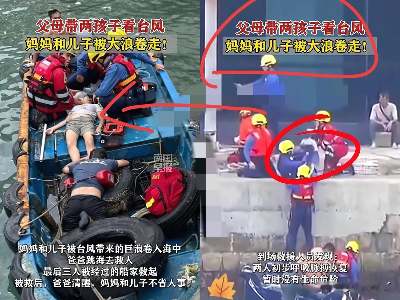 台风桦加沙来了
最让人担心的，不是广东人
也不是福建人，而是不知道天高地厚的北方