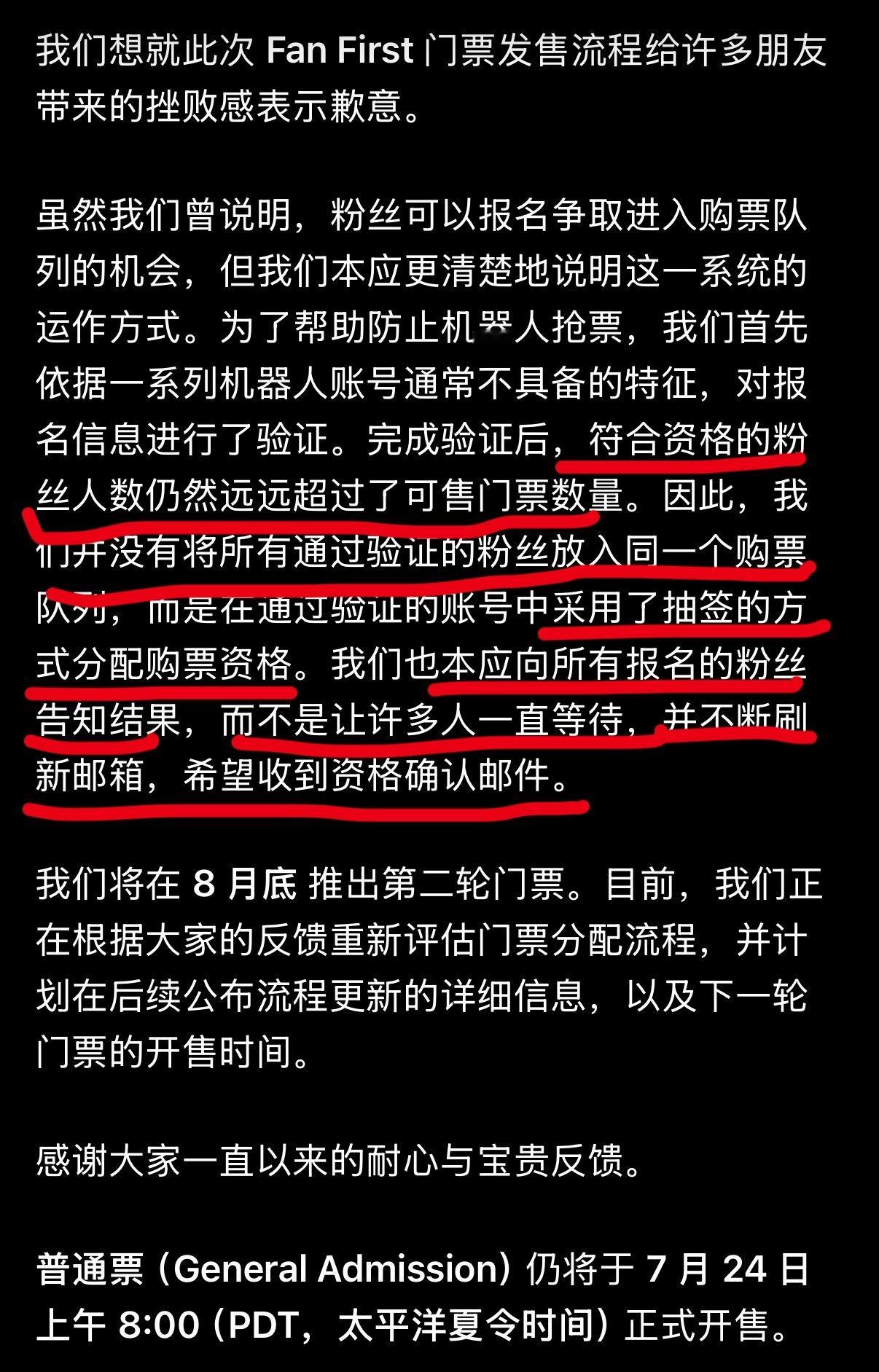 哪怕作为一棵成熟的韭菜，也没见过草台到这个程度的