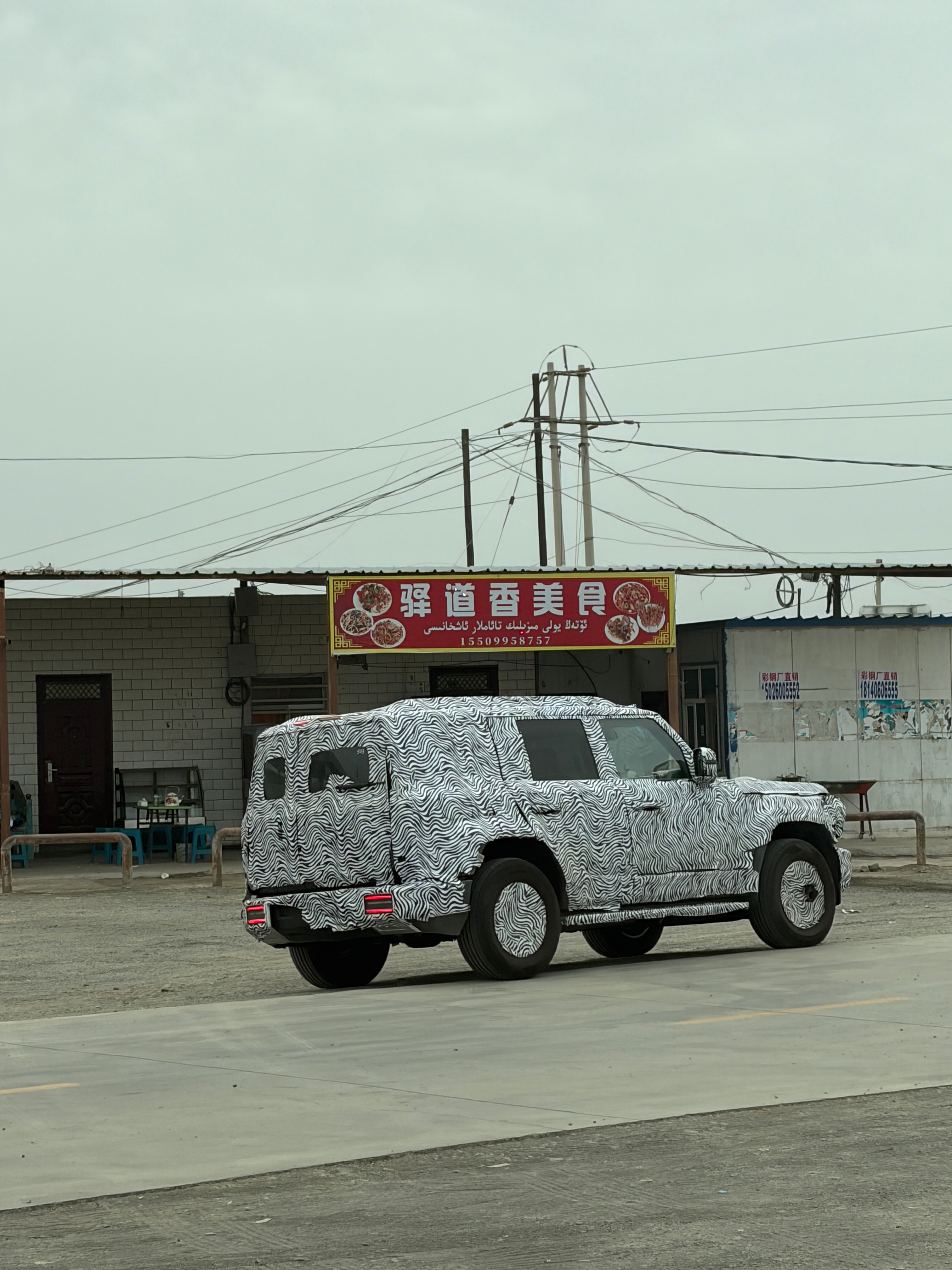 这什么车，好难猜啊 吐鲁番