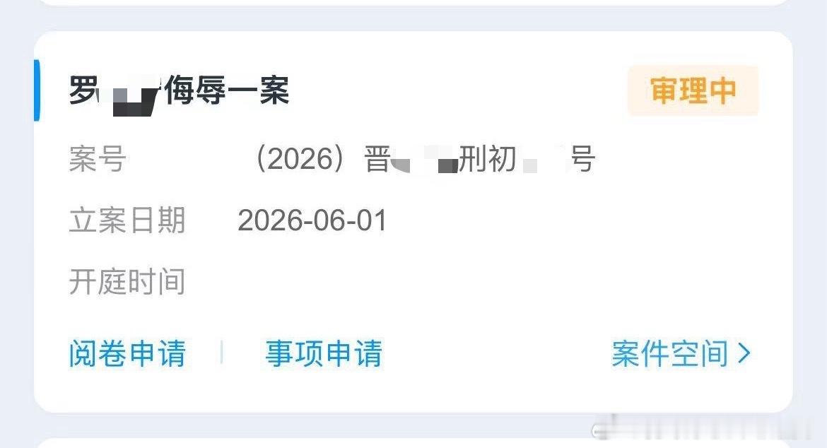 月经弄脏火车卧铺女子发声兰铁当事人回应荔吱吱诽谤 公布一个好消息，之前我被罗仪宁