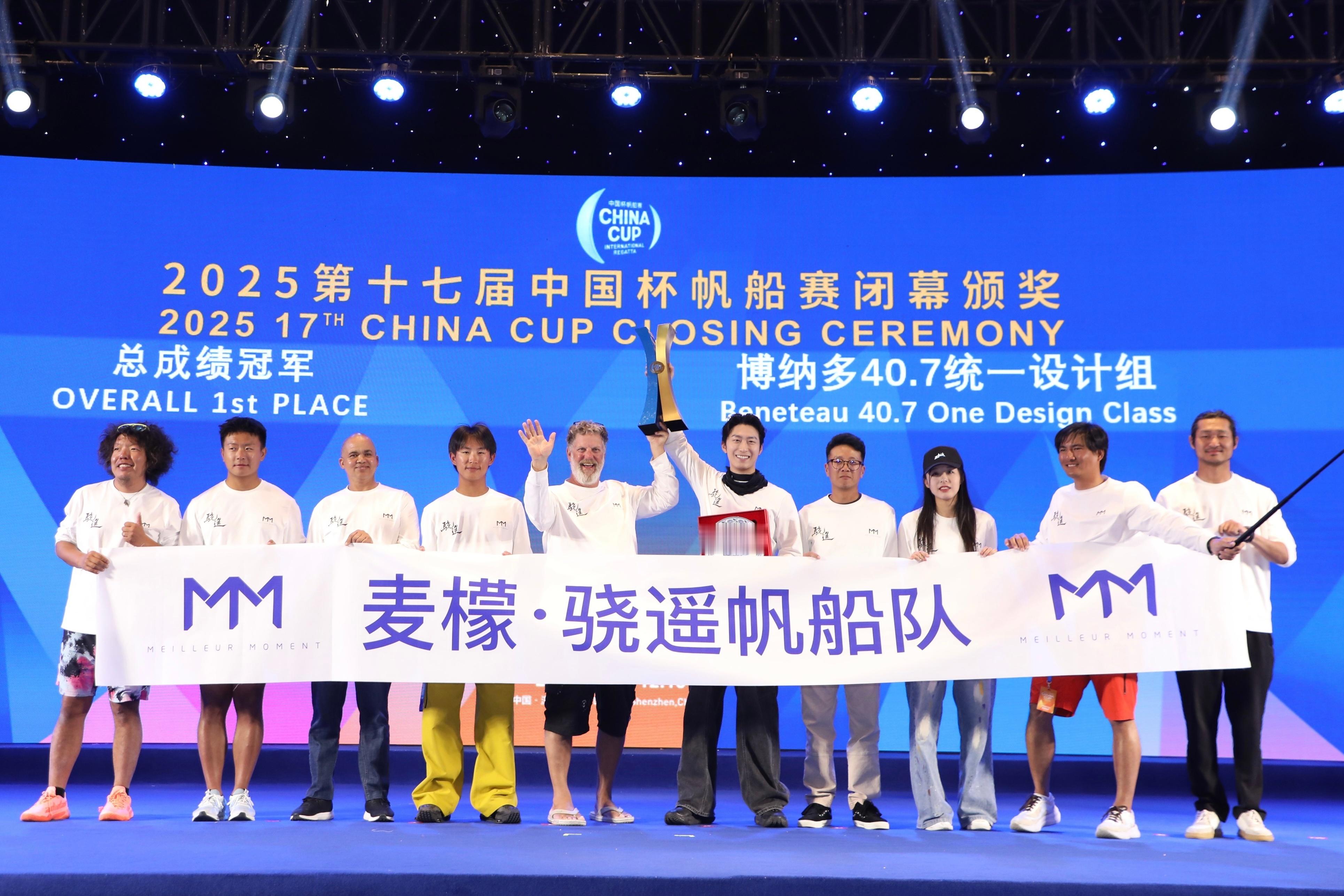 窦骁中国杯帆船赛航海运动推广大使双重身份闪耀国际舞台！此次窦骁携专属“骁遥船队”