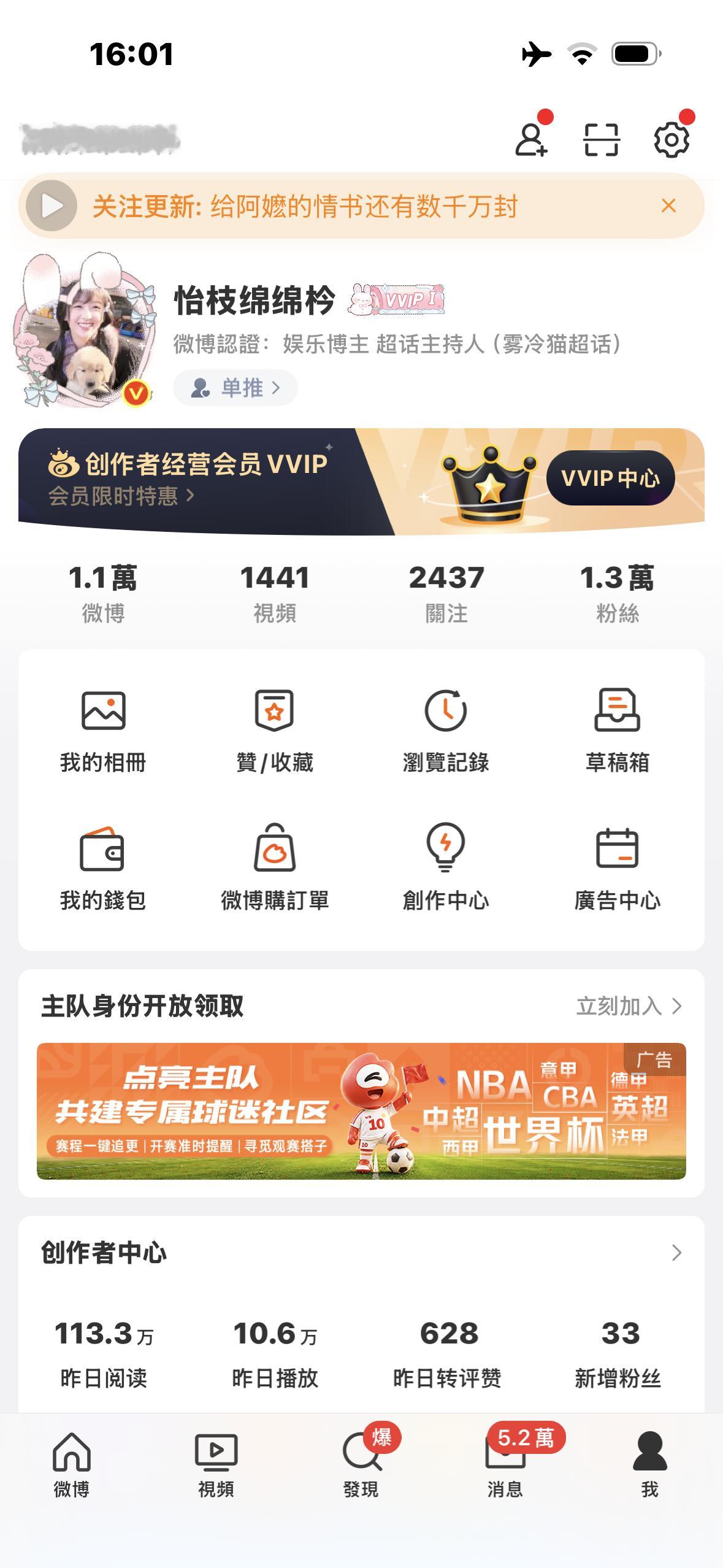 继续摆烂 