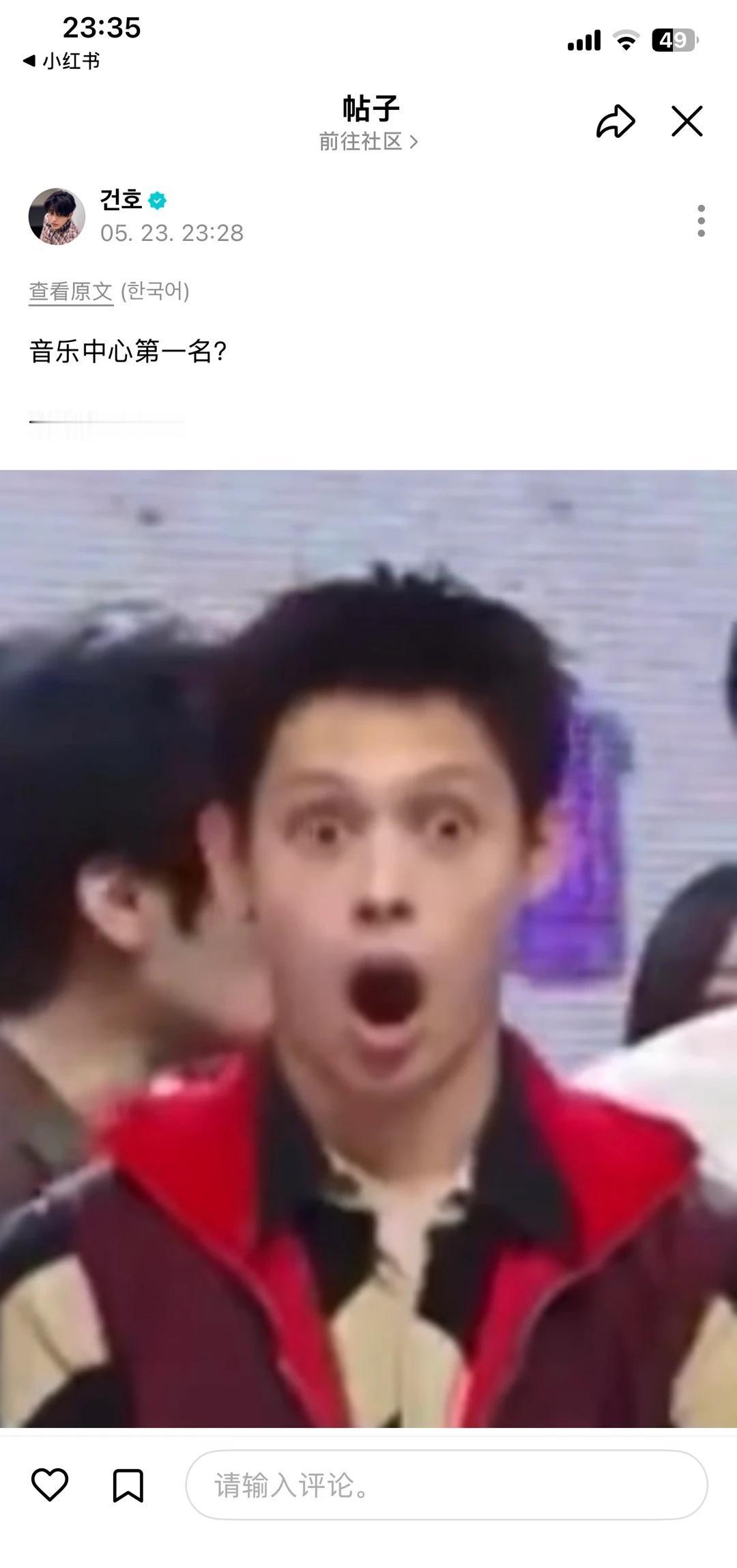 安乾镐wvs更新 不敢相信是正主发的哈哈哈
笑得崩溃……
cortis 安乾镐