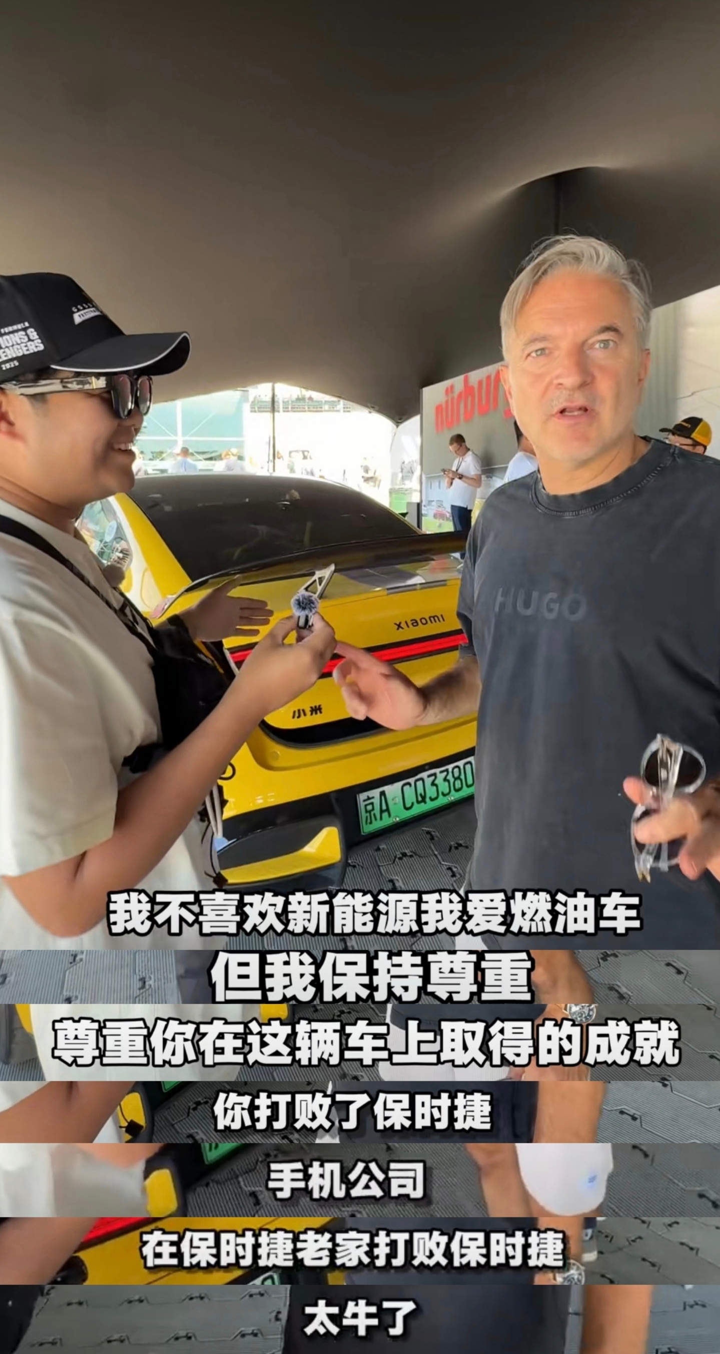 现在吹SU7 Ultra还有热度吗？过时否？No.热度刚刚好，“征战完纽北”、“