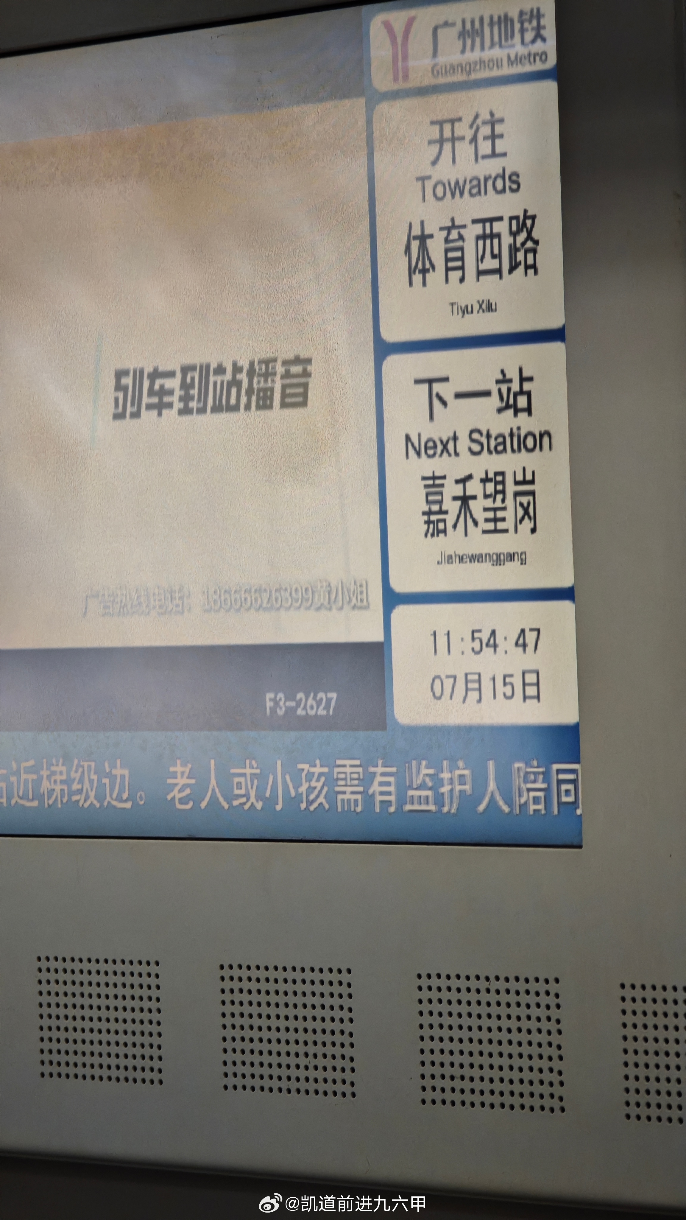 据说这个嘉禾望岗老出名了 