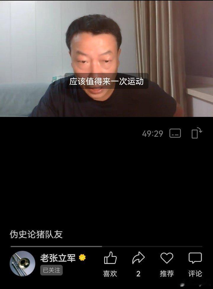 搞伪史的人有几个是纯粹为了还原真实历史的？大多和他一样，喜欢搞物理消灭肉身吧？所