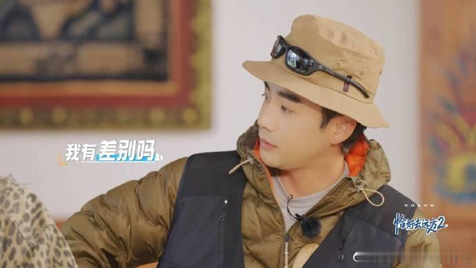 《恰好去远方2》甜到齁！李茂婚前是送药都要摆夸张pose的“花孔雀”，婚后秒变踏