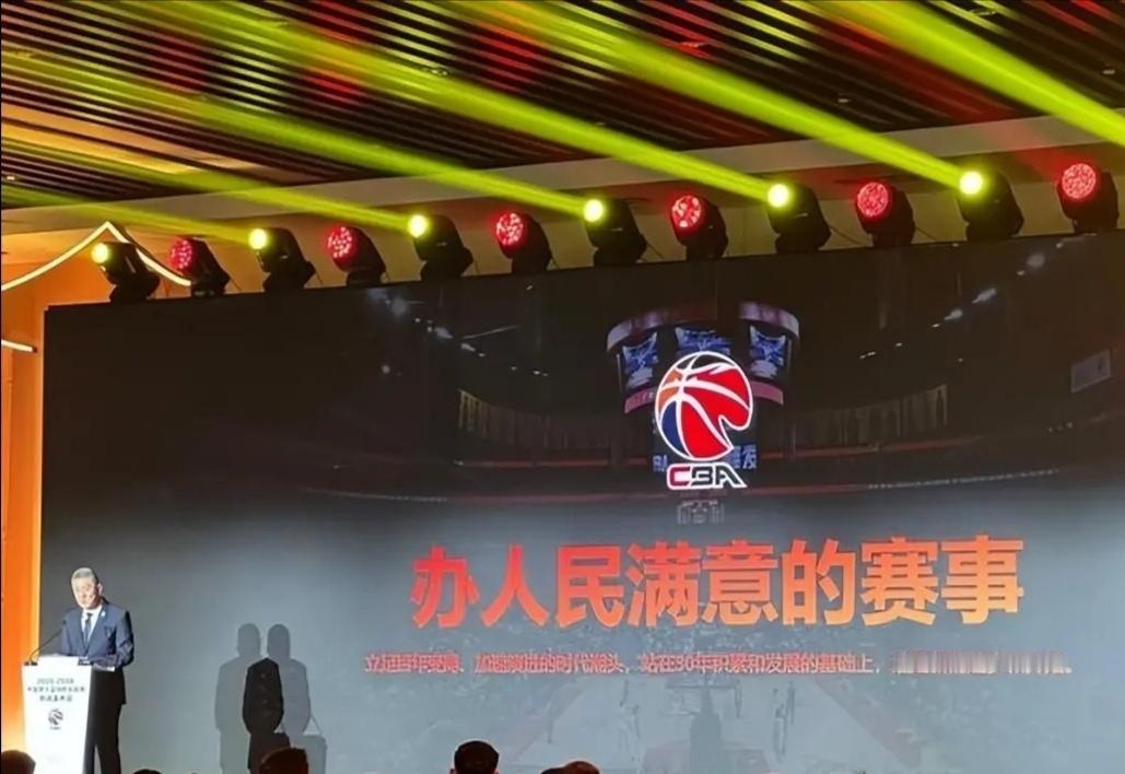CBA发布会亮出全新理念：办人民满意的赛事
 
CBA新闻发布会如期举行，现场大