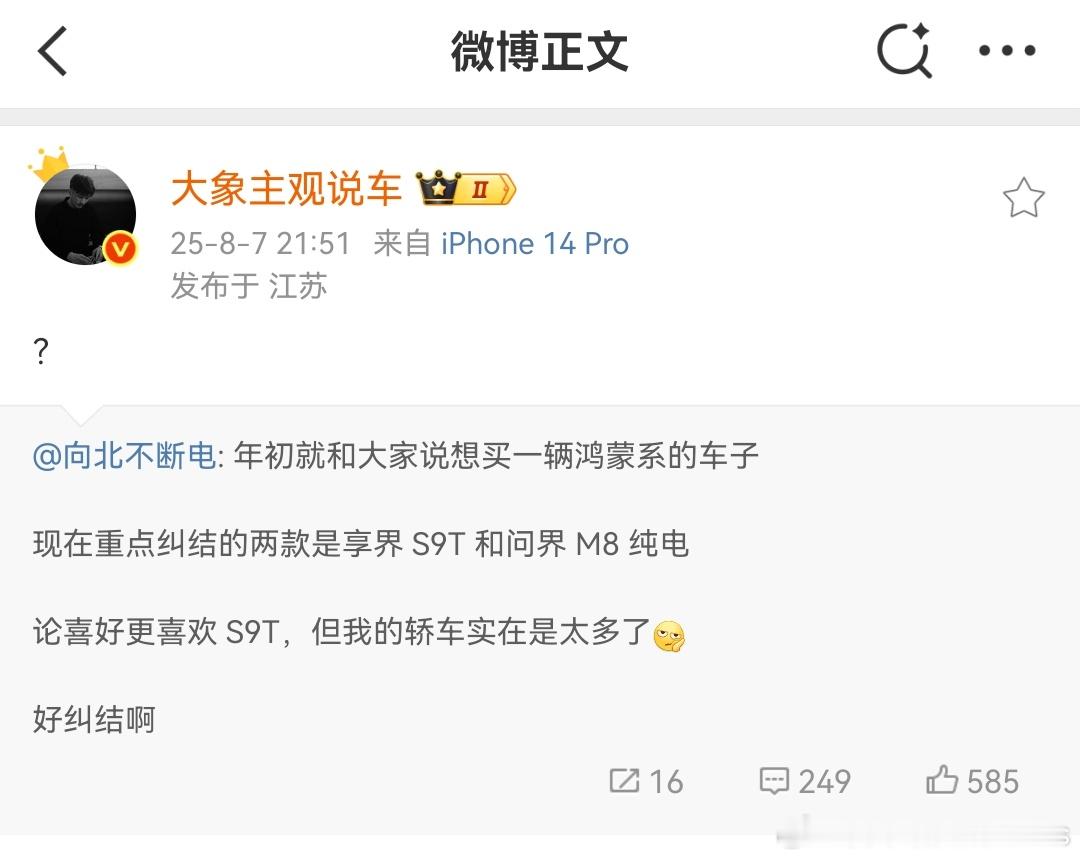 难得与大象反应一致的事，祝福。 ​​​